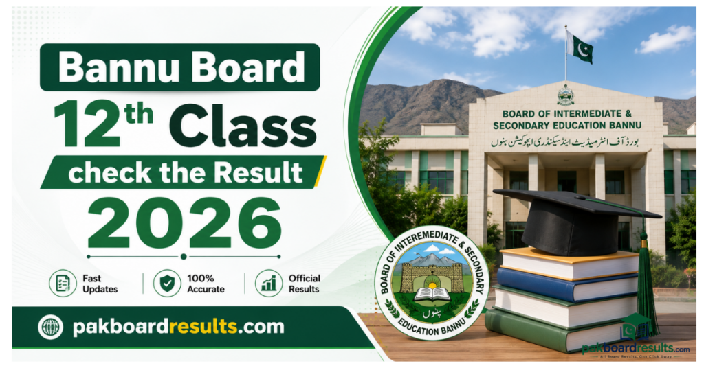 multan board 12th class check the results 2026
